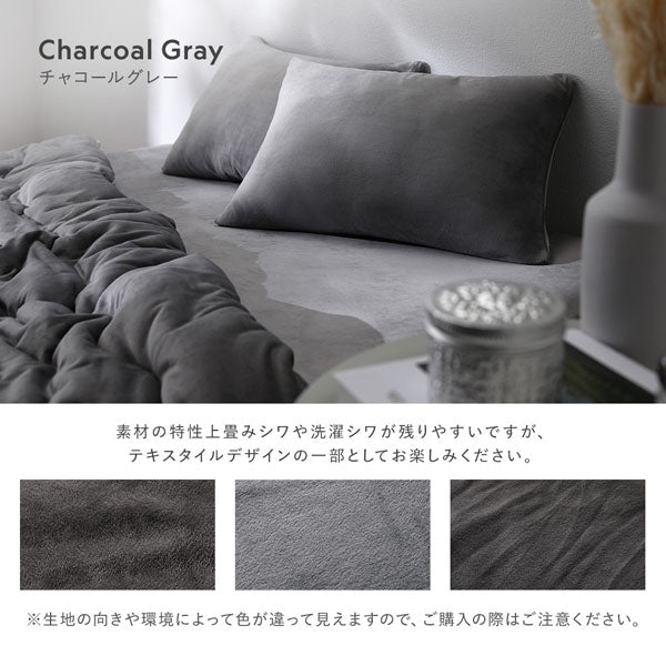 カラーバリエーション:チャコールグレー