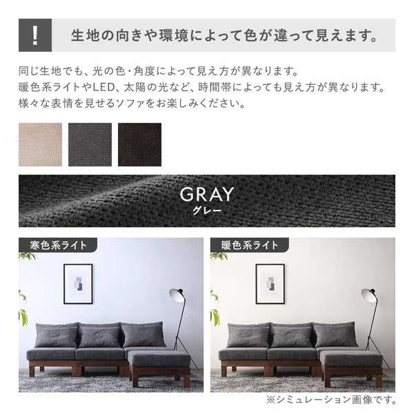 生地の向きや環境によって色が違って見えます。(グレー)