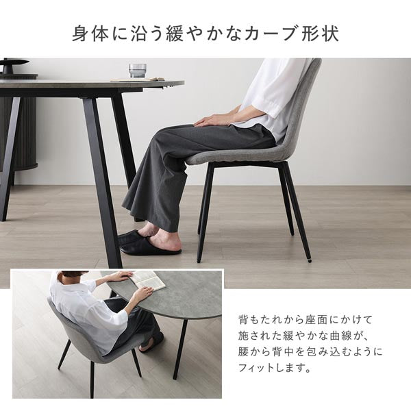 身体に沿う緩やかなカーブ形状
