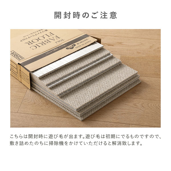 開封時のご注意