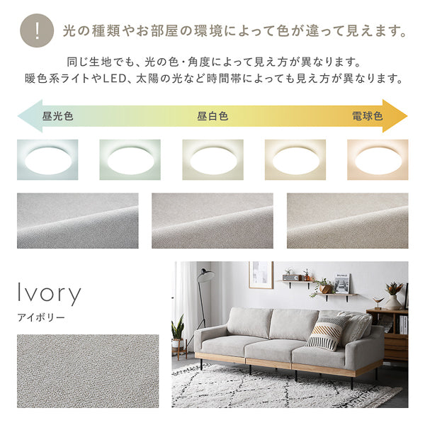 光の種類やお部屋の環境によって色が違って見えます。