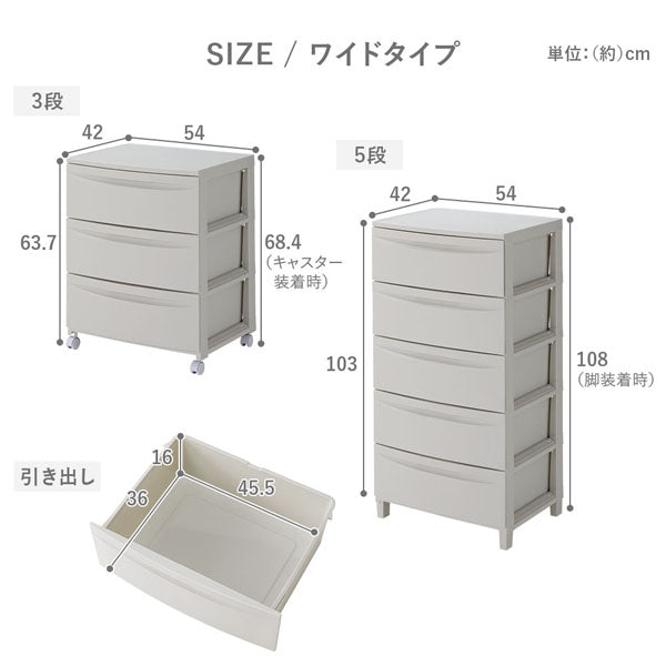 ワイドタイプ サイズ詳細
