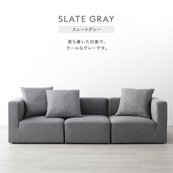 スレートグレー:落ち着いた印象で、クールなグレーです。