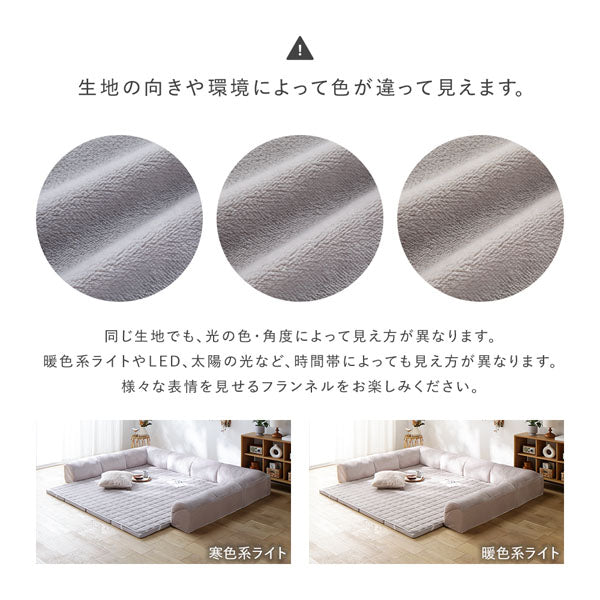 生地の向きや環境によって色が違って見えます。