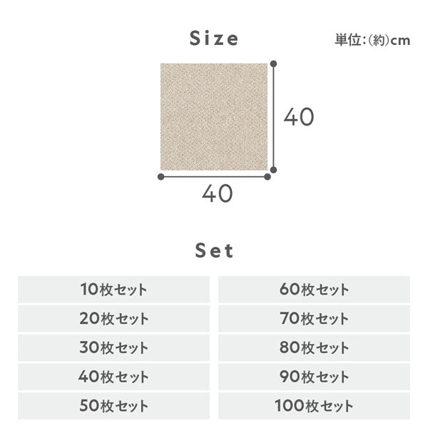 サイズ