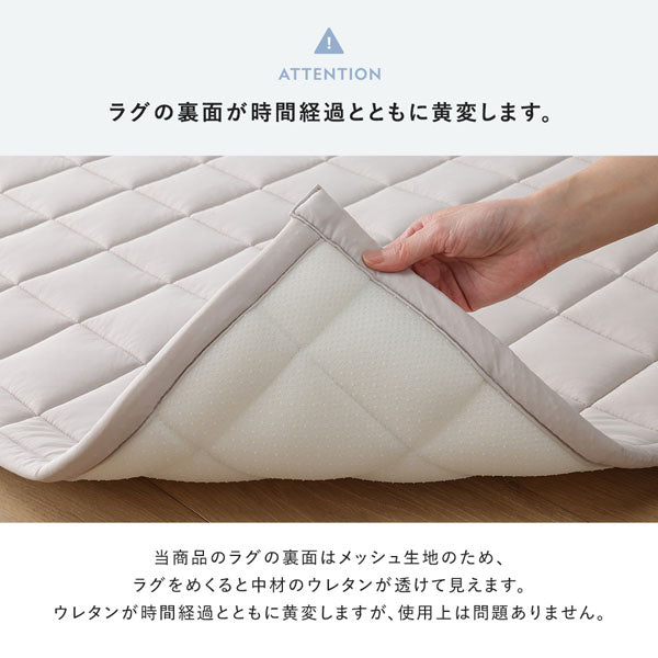 ラグの裏面が時間経過とともに黄変します。