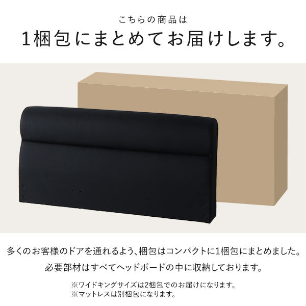 こちらの商品は1梱包にまとめてお届けします。