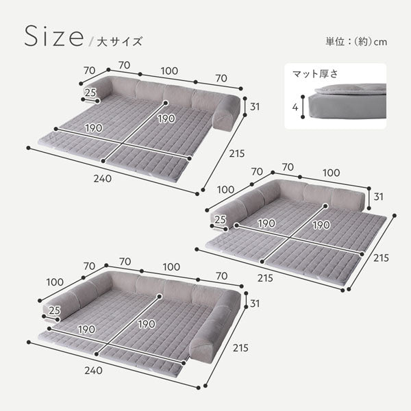 サイズ(大)