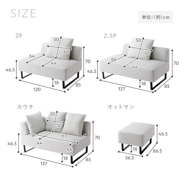 サイズ(単品)