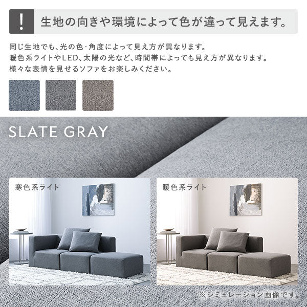 生地の向きや環境によって色が違って見えます。(スレートグレー)