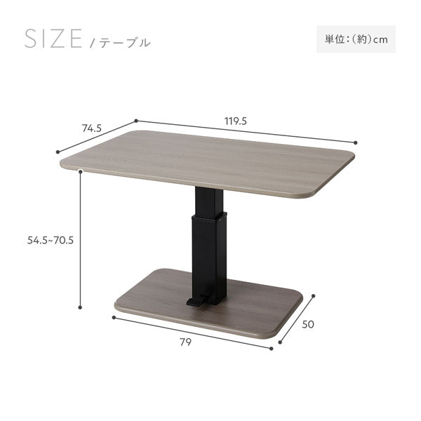 サイズ(テーブル)