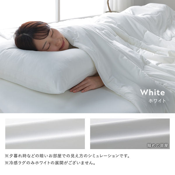生地の向きや環境によって色が違って見えます。(ホワイト)