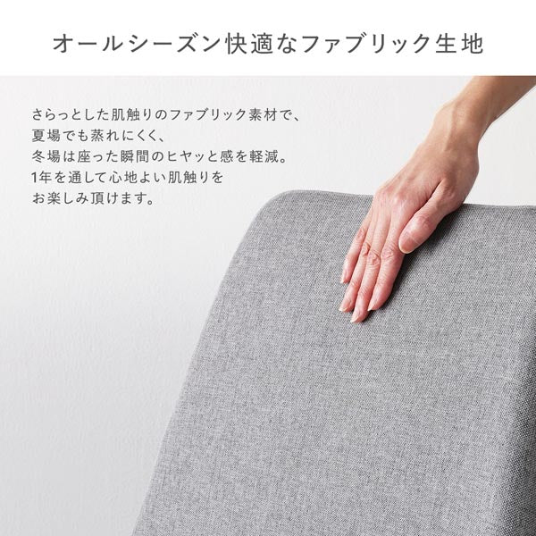 オールシーズン快適なファブリック生地