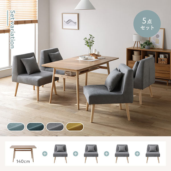 LINE UP:5点セット(テーブル+チェア+チェア+チェア+チェア)