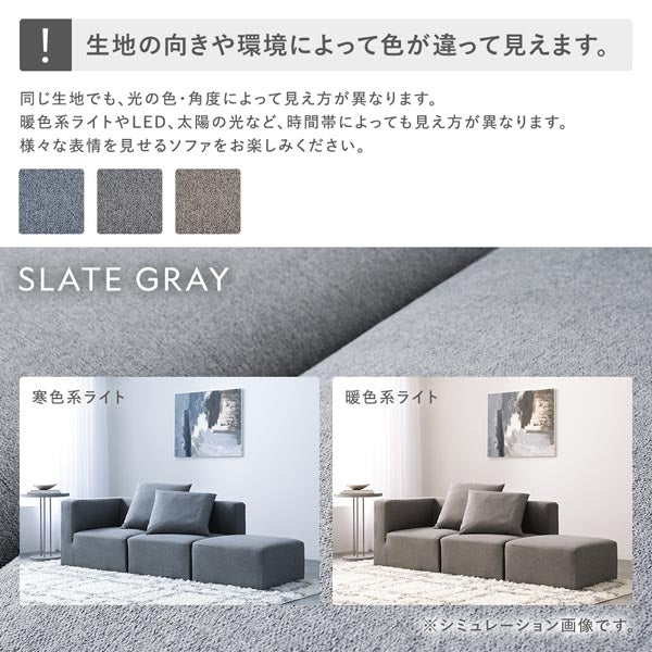 生地の向きや環境によって色が違って見えます。(スレートグレー)