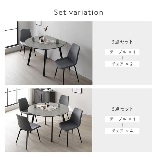 Set variation