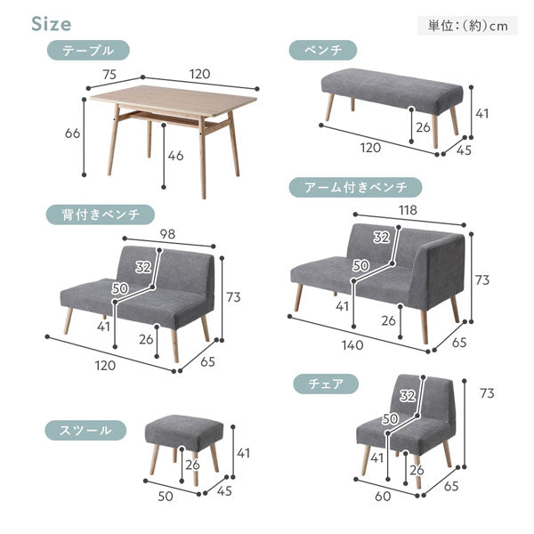 サイズ詳細(単品)