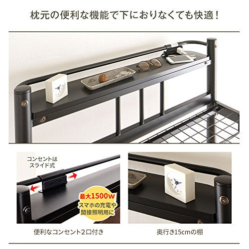 棚付き コンセント 2口