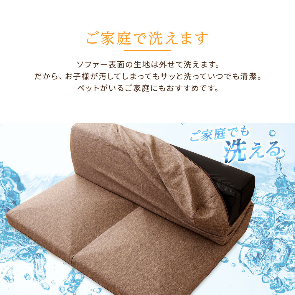 洗える カバーリング