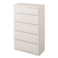 頑丈薄型チェスト『ウスピッタ』 5段 幅45cm ホワイト