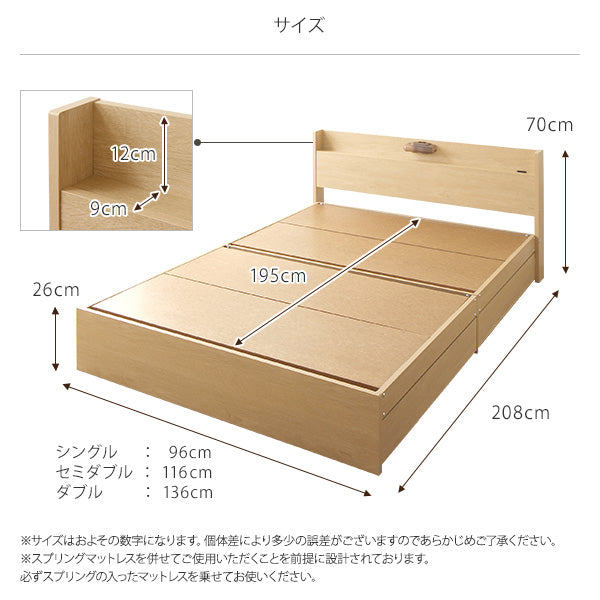 サイズ シングル セミダブル ダブル