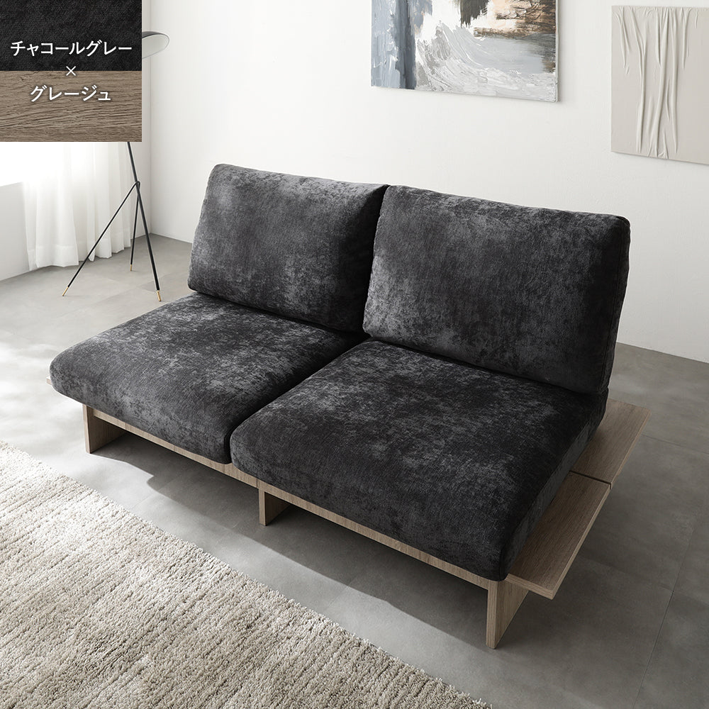 コンセント付きステージソファ 『NOREZA ノレザ』 ステージタイプソファ単品 チャコールグレー×グレージュフレーム
