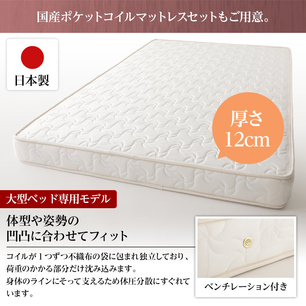 国産 日本製 ポケットコイルマットレス 薄型