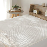 イブル風 洗えるグリッドキルト 『waffulto ワッフルト』 敷きパッド単品 アイボリー
