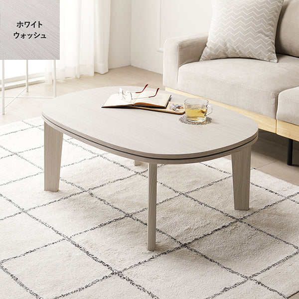 両面使えるシンプルこたつローテーブル単品 円(幅90cm) ホワイトウォッシュ