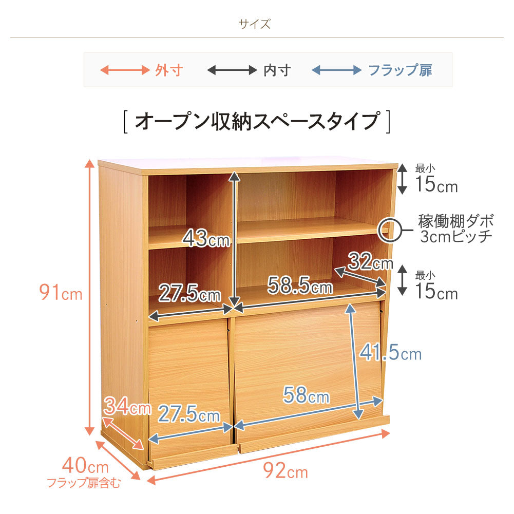 サイズ 本棚