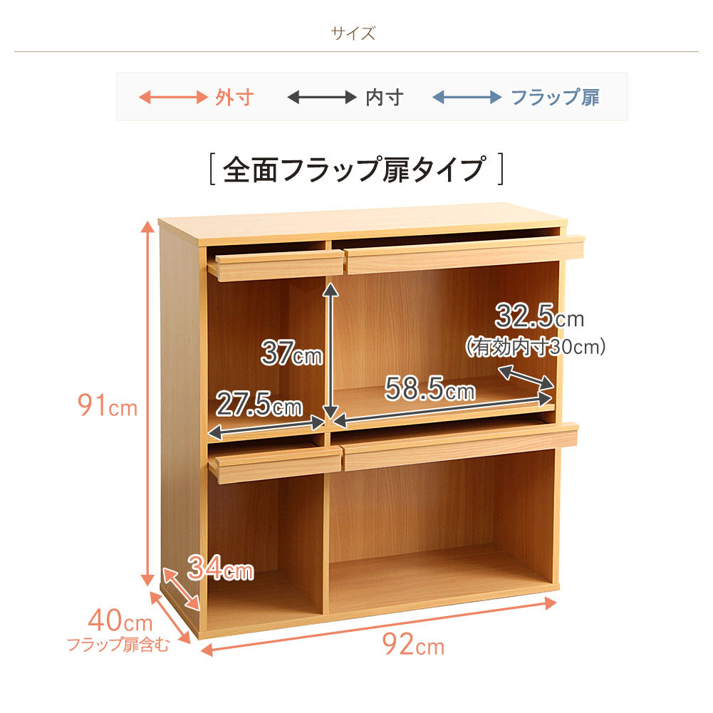 サイズ 本棚