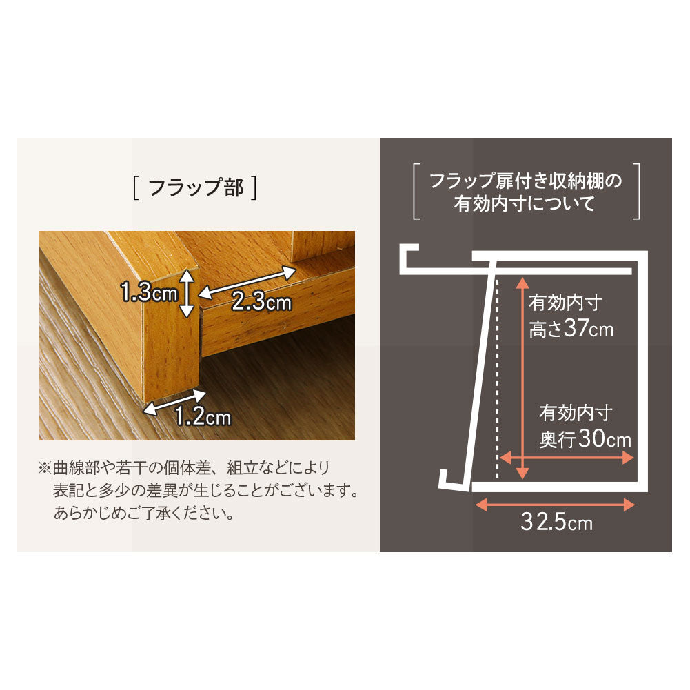 内寸 こだわり