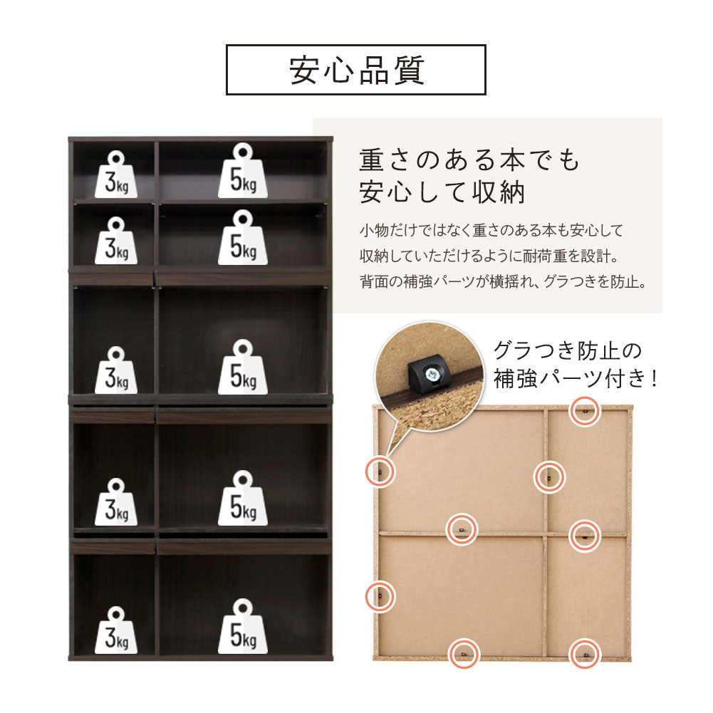 品質 ぐらつき防止