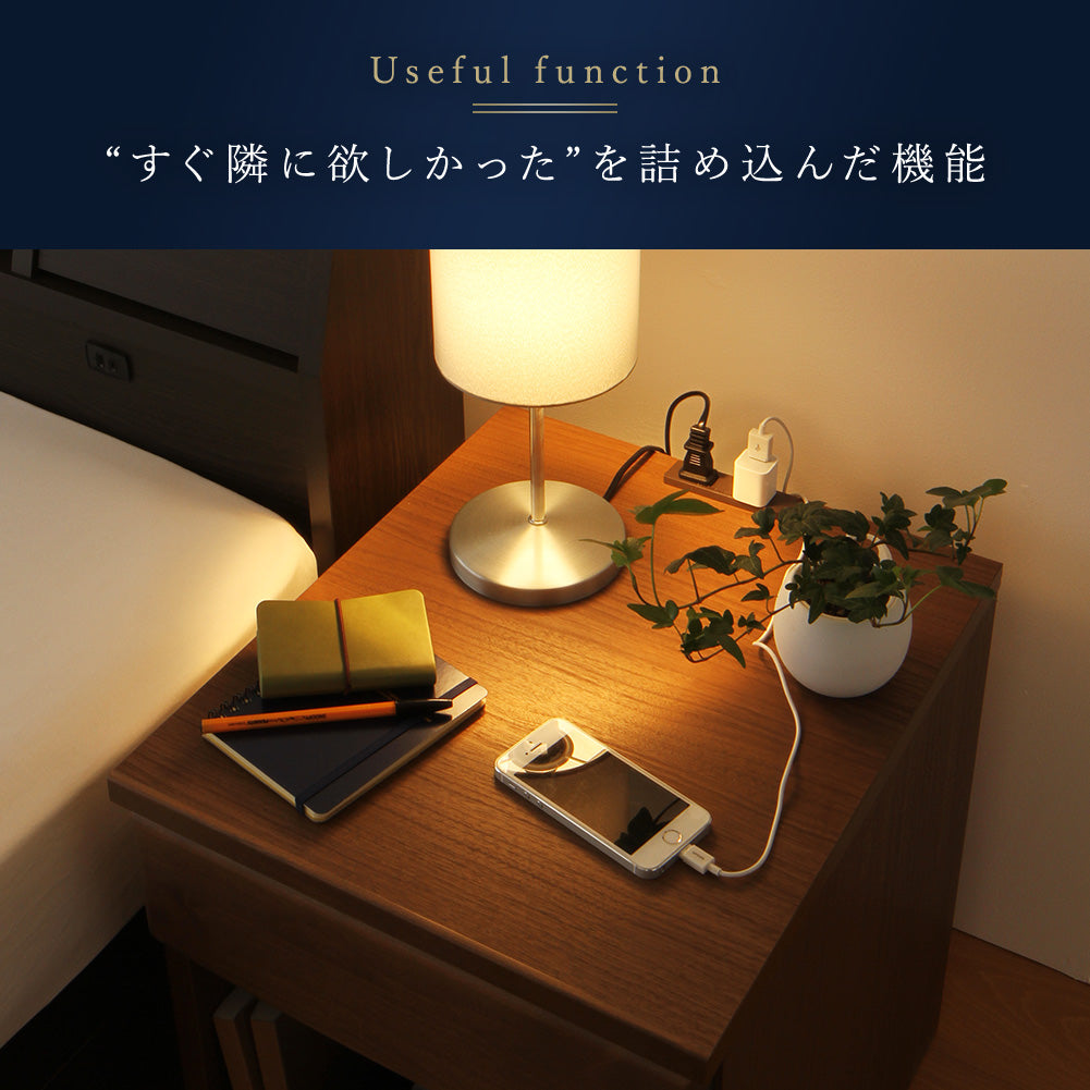 すぐ隣に欲しかったを詰め込んだ機能