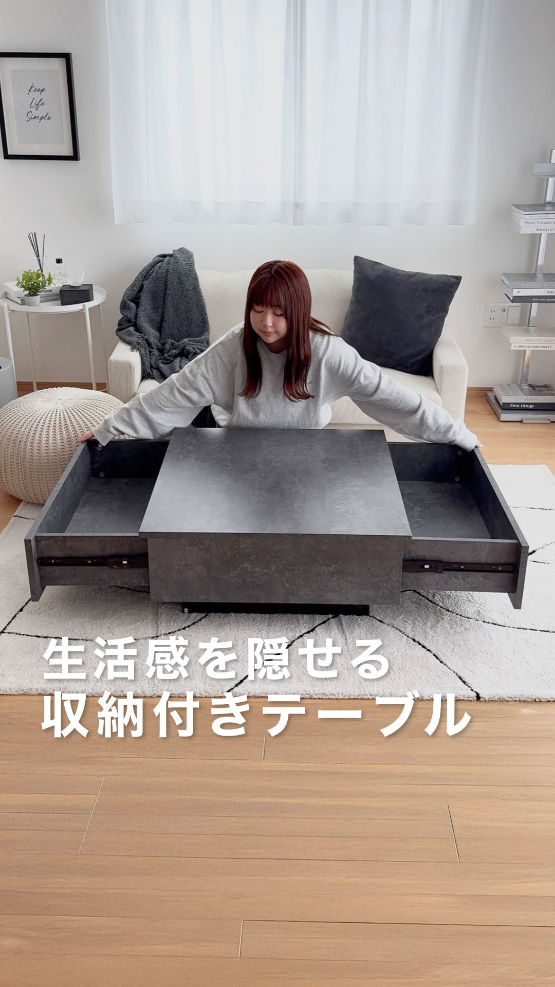 引き出し付き センターテーブル 『Solwyn ソルウィン』