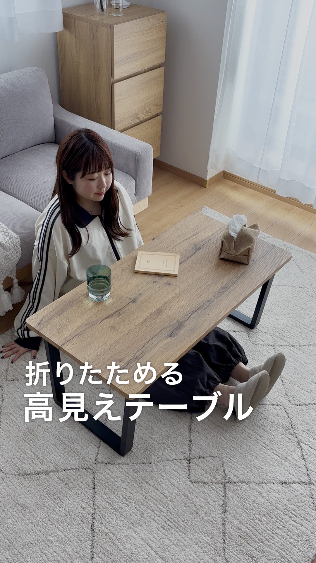 折りたたみローテーブル 『TILKA ティルカ』