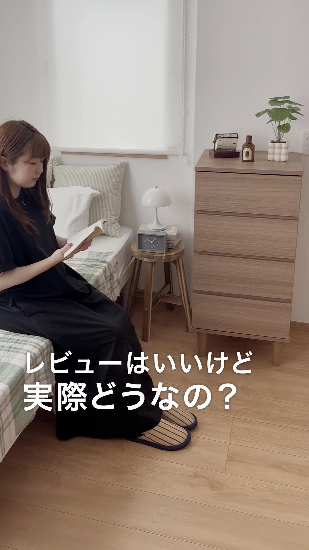 シトラス実際どうなの?