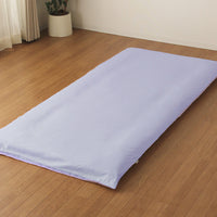 綿100% 天然シルク成分配合 国産寝具 敷き布団カバー 単品 サックス×ペールブルー