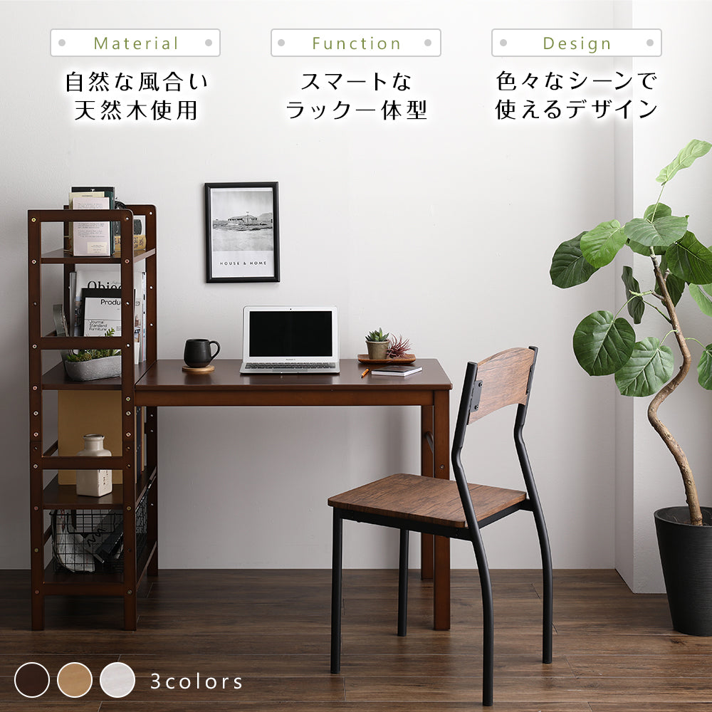天然木 デスク 無垢
