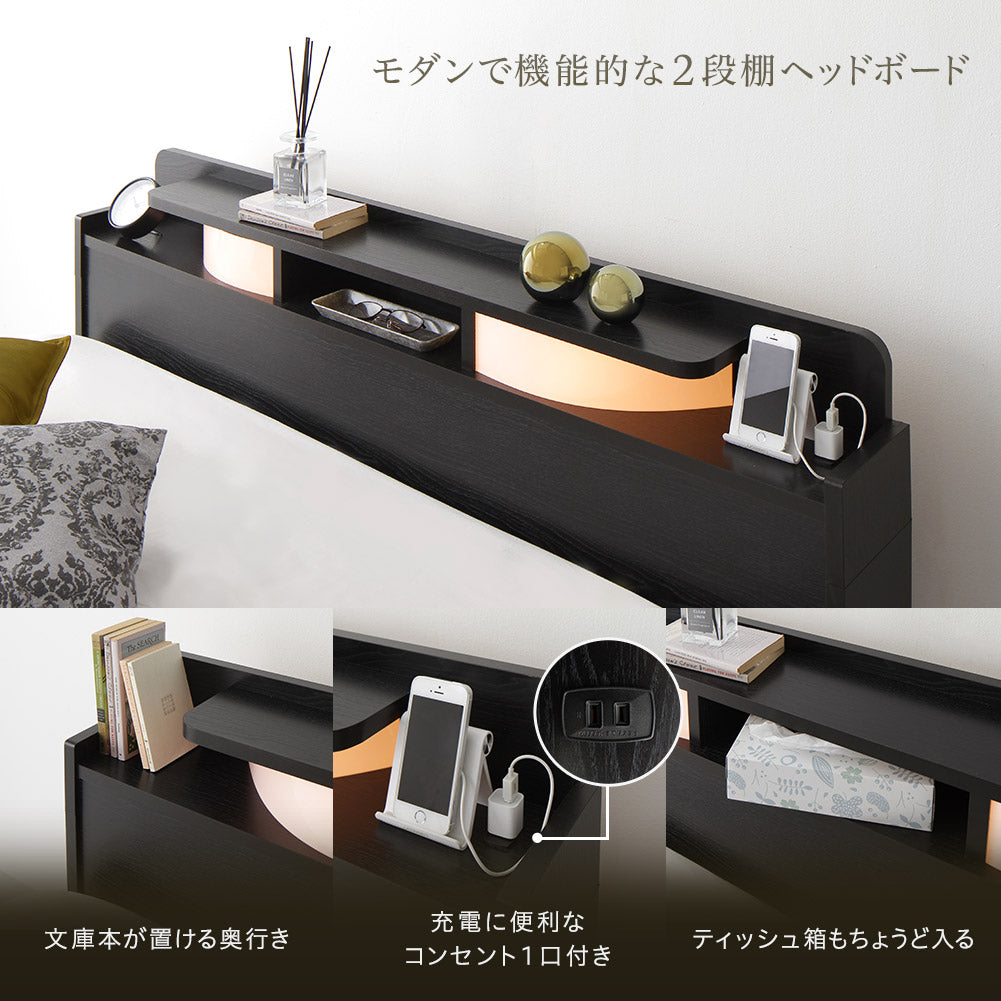 照明付き コンセント付き