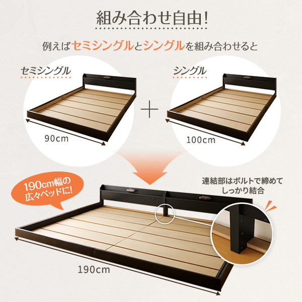 組み合わせ自由!