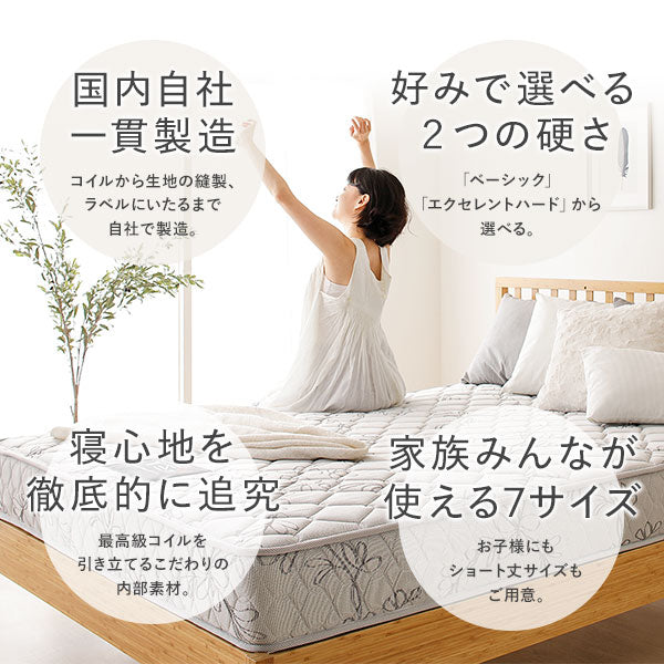 国産 日本製