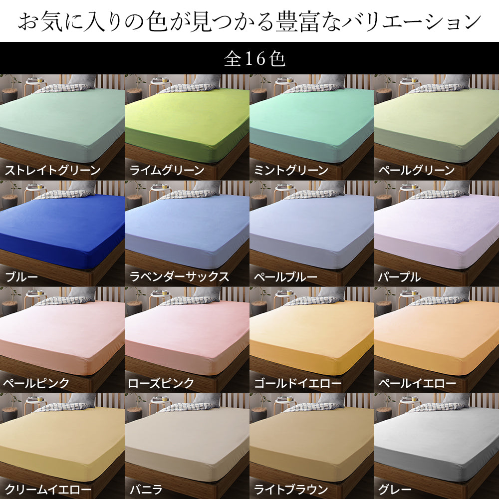 カラー バリエーション おすすめ
