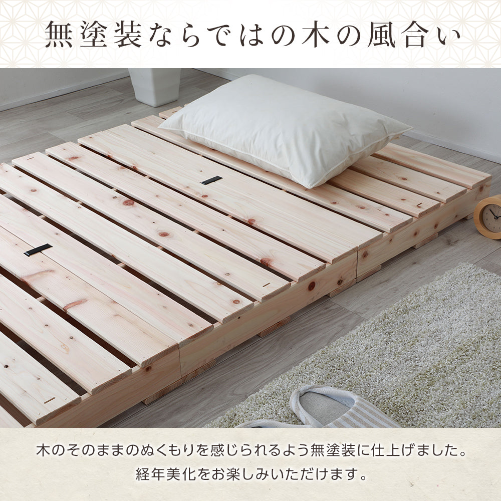 無塗装 風合い