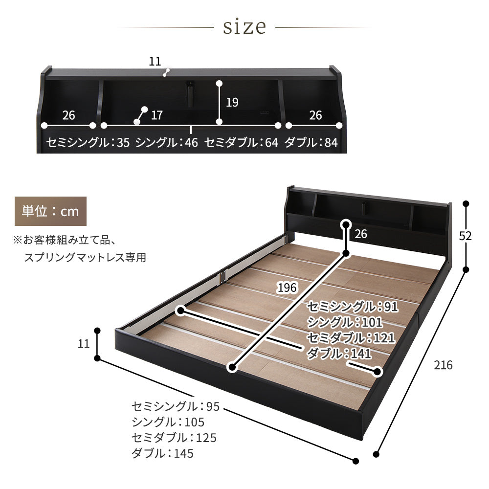 サイズ シングル セミダブル ダブル セミシングルサイズ