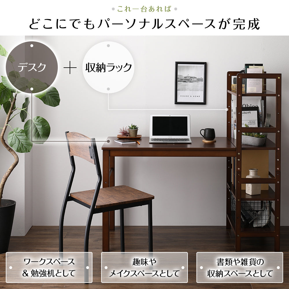 パーソナル デスク チェア