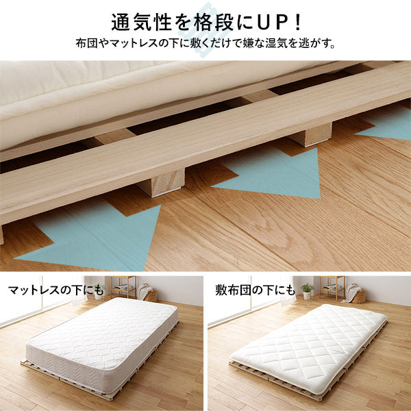通気性を格段にUP!