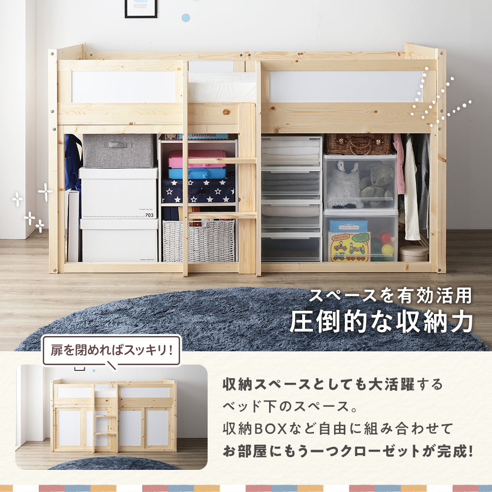 スペースを有効活用 圧倒的な収納力