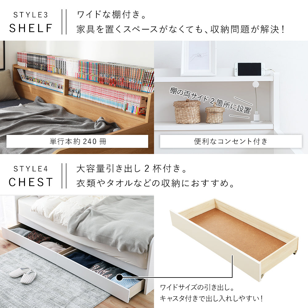 棚付き コンセント付き キャスター 引き出し
