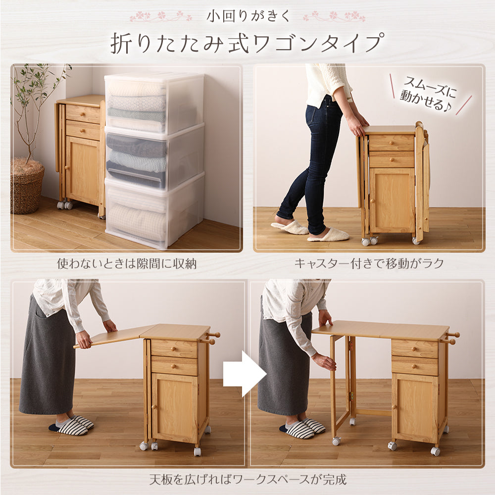 折りたたみ ワゴン キャスター付き